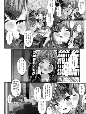 (C105) [HUNGRRRRY (qNdEbASeR)] My Bloody Holiday (ブルーアーカイブ)_23