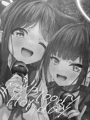(C105) [HUNGRRRRY (qNdEbASeR)] My Bloody Holiday (ブルーアーカイブ)_24