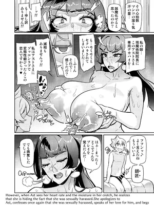 [波止場茜] 魔賢のエレーナⅡ~若葉との恋に漏れ堕ちる魔女たち~ 第1-2話_06