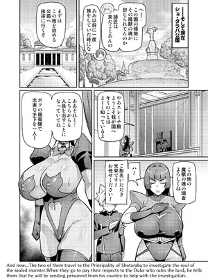 [波止場茜] 魔賢のエレーナⅡ~若葉との恋に漏れ堕ちる魔女たち~ 第1-2話_17
