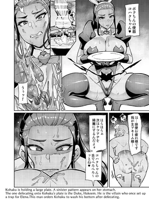 [波止場茜] 魔賢のエレーナⅡ~若葉との恋に漏れ堕ちる魔女たち~ 第1-2話_23