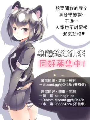 [Bonsketch (ぼんすけ)] ただセックスしたかっただけなのにSNSで出会った美魔女がスカトロマニアで、僕は…2 前編 [臭鼬娘漢化組] [DL版]_28
