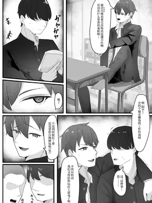 [tsxy (笹ノ木ぱんだ)] 女の子に順応するまで男には戻れません｜变成女子后不适应女孩子的生活就无法变回男性 [中国翻訳] [DL版]_02
