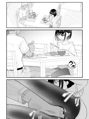 [ダイスB] 近寄るな、クソオヤジ!!｜別靠近我，臭老爹!! [阳头个人汉化]_012