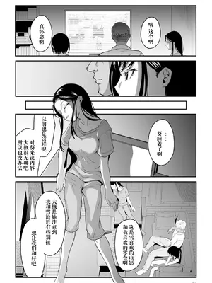 [ダイスB] 近寄るな、クソオヤジ!!｜別靠近我，臭老爹!! [阳头个人汉化]_022