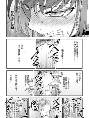 [ダイスB] 近寄るな、クソオヤジ!!｜別靠近我，臭老爹!! [阳头个人汉化]_060