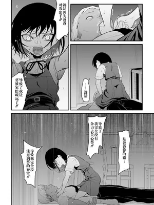 [ダイスB] 近寄るな、クソオヤジ!!｜別靠近我，臭老爹!! [阳头个人汉化]_082