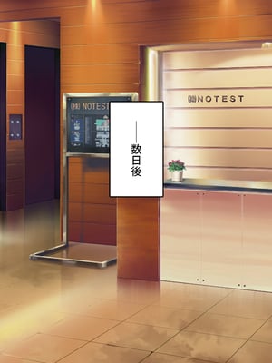 [汁っけの多い柘榴]ビッチが運営する清掃会社-オフィスも性欲もスッキリお掃除-_0008