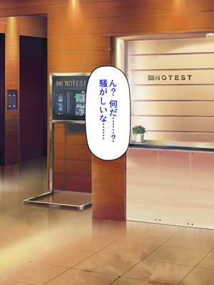 [汁っけの多い柘榴]ビッチが運営する清掃会社-オフィスも性欲もスッキリお掃除-_0011