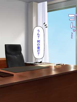 [汁っけの多い柘榴]ビッチが運営する清掃会社-オフィスも性欲もスッキリお掃除-_0027