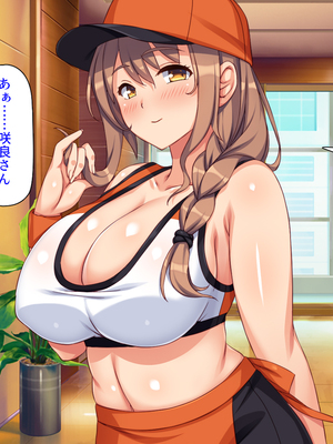 [汁っけの多い柘榴]ビッチが運営する清掃会社-オフィスも性欲もスッキリお掃除-_0077