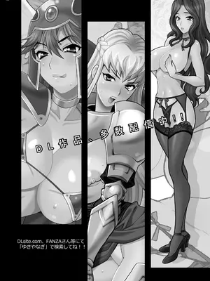 (C97) [シャルロット・ココ (ゆきやなぎ)] ゆきやなぎの本45 午後は退屈な久美子 おしのび蜜月温泉旅行編 [DL版]_38