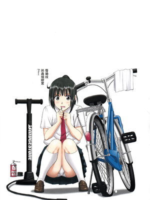 (C90) [ACTIVA (SMAC)] 露出オトメSpeed「ハダカと自転車はいけないブレンド~水野あや~」 [中国翻訳]_21
