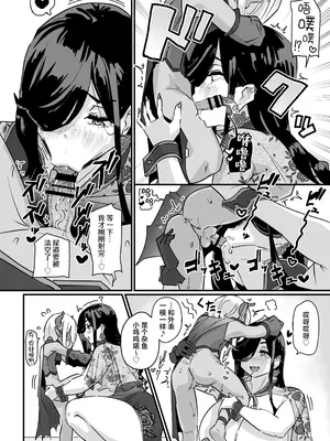 [うに屋ぁ] クソザコ早漏魔王は超長身のむっちむちデカ尻魔女にも負けっぱなし｜超级杂鱼早泄魔王在身材超高的肉感十足大屁股魔女手里输得一塌糊涂 [白杨汉化组]_15
