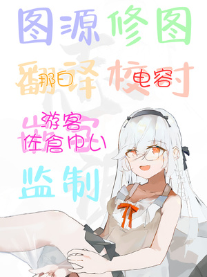 [うに屋ぁ] クソザコ早漏魔王は超長身のむっちむちデカ尻魔女にも負けっぱなし｜超级杂鱼早泄魔王在身材超高的肉感十足大屁股魔女手里输得一塌糊涂 [白杨汉化组]_38