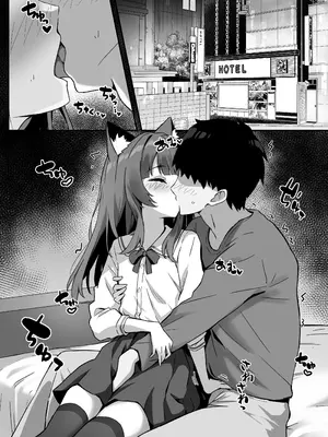 [ねこのみみ (Thalia)] 渋々頼みを聞いてくれるうちの猫 3 (オリジナル) [DL版] [Polaris个人汉化]_17