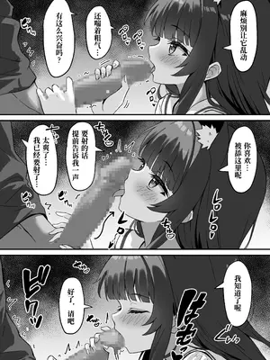 [ねこのみみ (Thalia)] 渋々頼みを聞いてくれるうちの猫 3 (オリジナル) [DL版] [Polaris个人汉化]_19