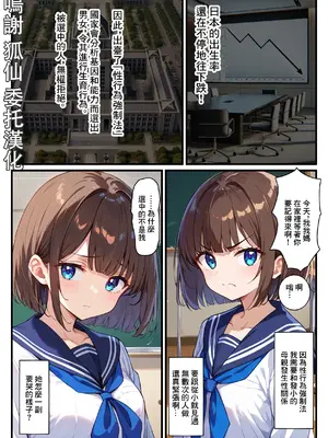 [南国ピンク] 女友達のママと子作りえっち [中国翻訳]