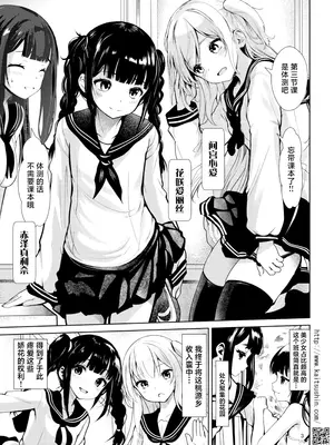 [海通信 (なまもななせ)] 保険医の秘穴比べ、理想の肉オナホで扱くまで｜医保医生的秘穴对比、当作理想的肉飞机杯 [白杨汉化组] [DL版]_03