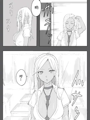 [温井田チヒロ] 対魔師マヤ [中国翻译]_03