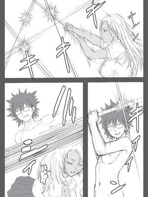 [温井田チヒロ] 対魔師マヤ [中国翻译]_20