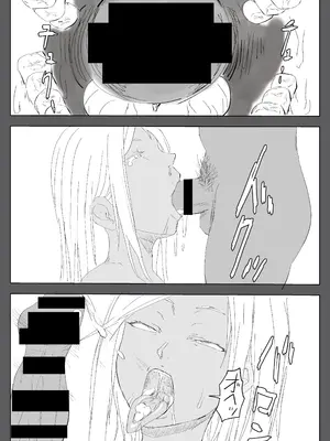 [温井田チヒロ] 対魔師マヤ [中国翻译]_27