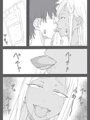 [温井田チヒロ] 対魔師マヤ [中国翻译]_33