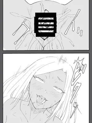[温井田チヒロ] 対魔師マヤ [中国翻译]_40