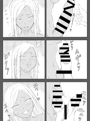[温井田チヒロ] 対魔師マヤ [中国翻译]_44