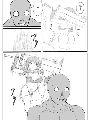 [温井田チヒロ] 最ツヨ女剣士が〇〇〇 〜野盗の欲望に堕ちる〜 [中国翻译]_03