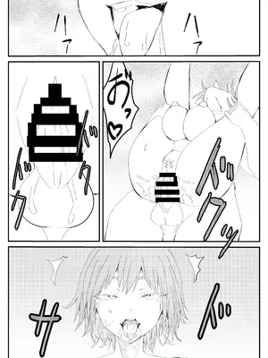 [温井田チヒロ] 最ツヨ女剣士が〇〇〇 〜野盗の欲望に堕ちる〜 [中国翻译]_13