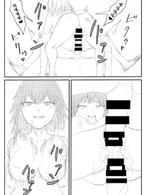 [温井田チヒロ] 最ツヨ女剣士が〇〇〇 〜野盗の欲望に堕ちる〜 [中国翻译]_19