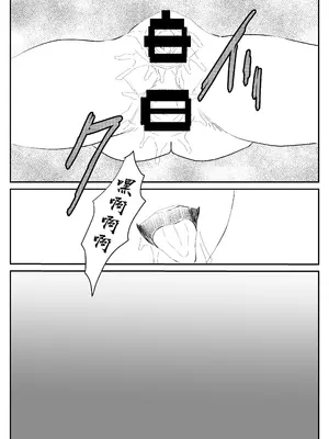[温井田チヒロ] 最ツヨ女剣士が〇〇〇 〜野盗の欲望に堕ちる〜 [中国翻译]_20