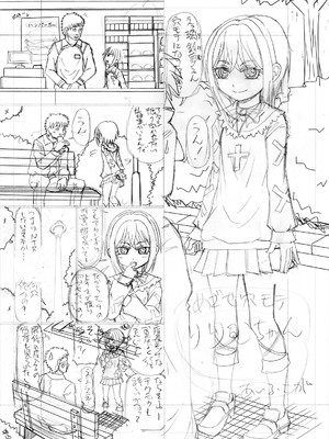 [あ～る・こが] ちっぱい牝ッ娘はつじょー期【デジタル特装版】[DL版]_236