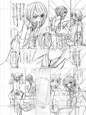 [あ～る・こが] ちっぱい牝ッ娘はつじょー期【デジタル特装版】[DL版]_259