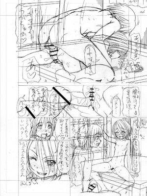 [あ～る・こが] ちっぱい牝ッ娘はつじょー期【デジタル特装版】[DL版]_275