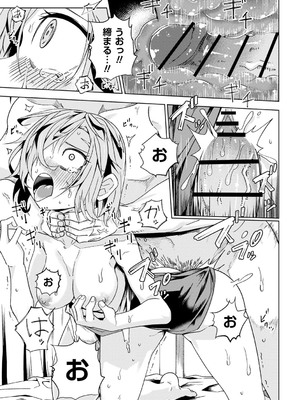 [戸村水仙] 闇堕ち少女の育て方【デジタル特装版】 [DL版]_036