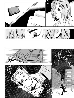 [戸村水仙] 闇堕ち少女の育て方【デジタル特装版】 [DL版]_039
