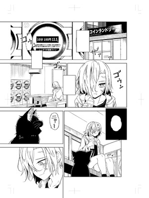 [戸村水仙] 闇堕ち少女の育て方【デジタル特装版】 [DL版]_224