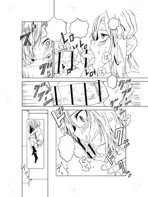 [戸村水仙] 闇堕ち少女の育て方【デジタル特装版】 [DL版]_231