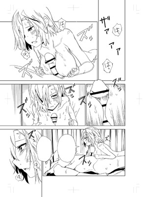 [戸村水仙] 闇堕ち少女の育て方【デジタル特装版】 [DL版]_232