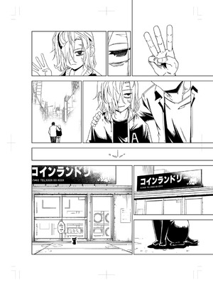 [戸村水仙] 闇堕ち少女の育て方【デジタル特装版】 [DL版]_247