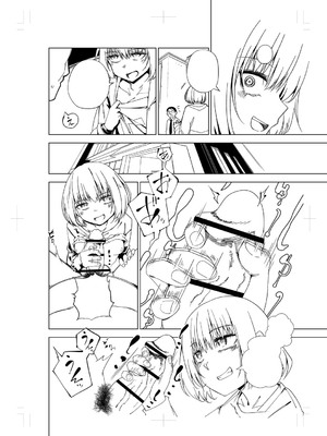 [戸村水仙] 闇堕ち少女の育て方【デジタル特装版】 [DL版]_281