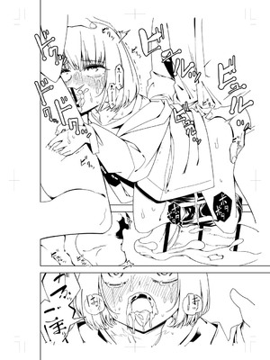 [戸村水仙] 闇堕ち少女の育て方【デジタル特装版】 [DL版]_297