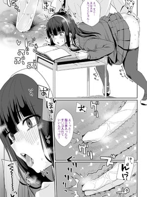 [春工房のりまき] 入室って即セックス 女子が100％発情する伝説のヤリ部屋！！【FANZA特装版】[DL版]_213