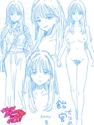 [春工房のりまき] 入室って即セックス 女子が100％発情する伝説のヤリ部屋！！【FANZA特装版】[DL版]_218