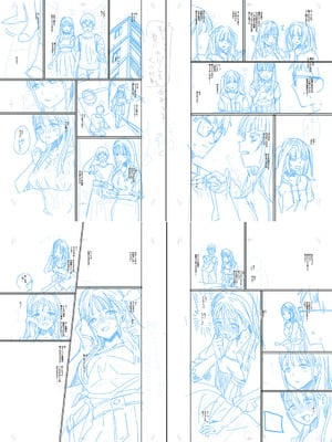 [春工房のりまき] 入室って即セックス 女子が100％発情する伝説のヤリ部屋！！【FANZA特装版】[DL版]_232