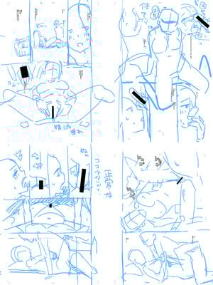 [春工房のりまき] 入室って即セックス 女子が100％発情する伝説のヤリ部屋！！【FANZA特装版】[DL版]_235