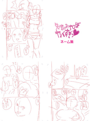 [春工房のりまき] 入室って即セックス 女子が100％発情する伝説のヤリ部屋！！【FANZA特装版】[DL版]_251