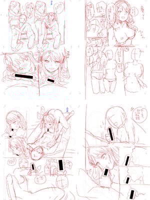 [春工房のりまき] 入室って即セックス 女子が100％発情する伝説のヤリ部屋！！【FANZA特装版】[DL版]_254